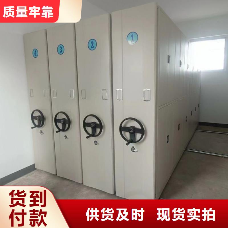 哪里便宜【鑫康】全封闭式移动密集柜