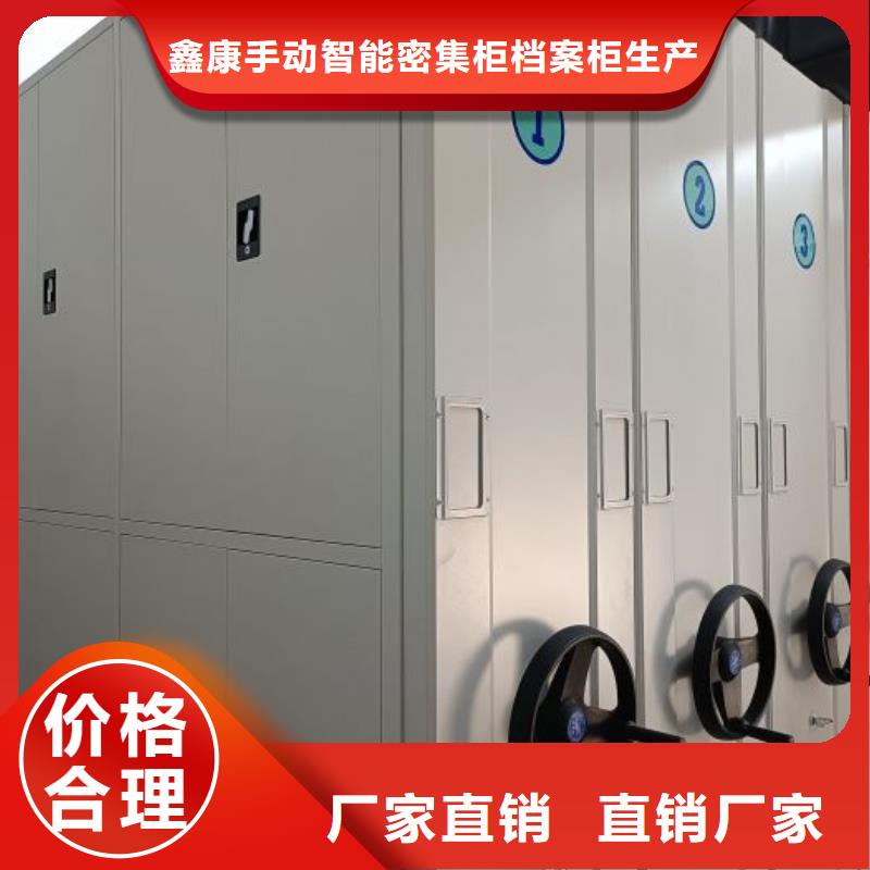行业信息【鑫康】智能回转档案柜