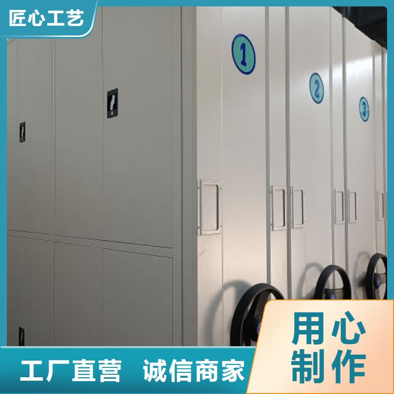 【档案密集柜】_档案室密集架实力优品由鑫康为您