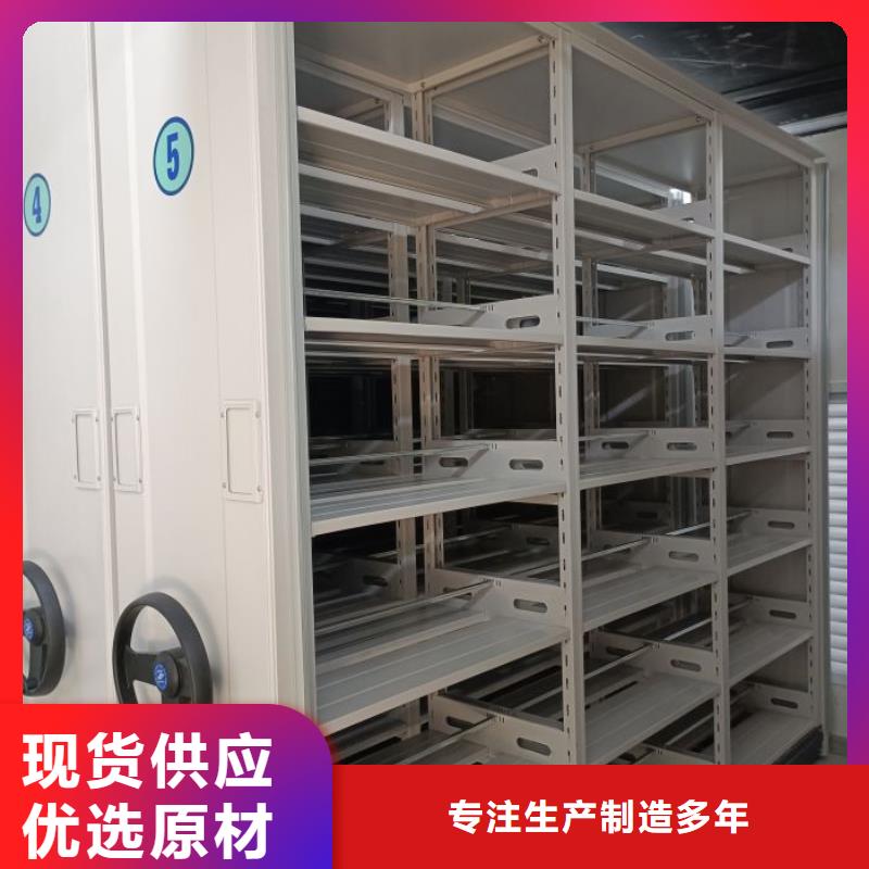 服務為先【鑫康】自動選層柜