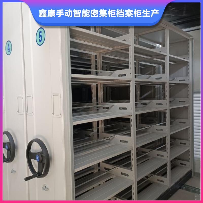 厂家供货【鑫康】陵水县移动资料柜