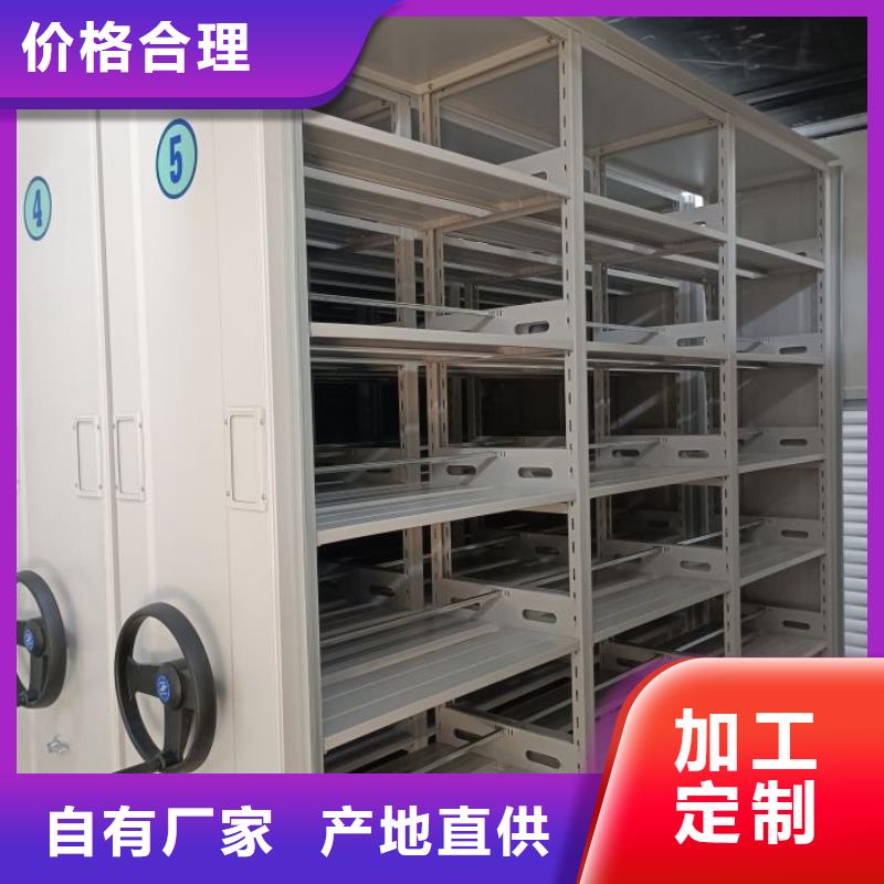 这里买更优惠【鑫康】手动密集卷柜