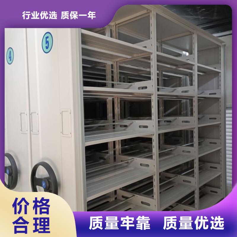 厂家现货供应【鑫康】档案馆手动密集柜