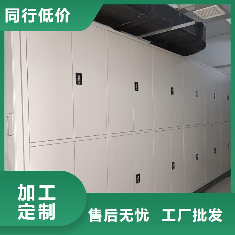 市場(chǎng)報(bào)價(jià)【鑫康】自動(dòng)選層檔案柜