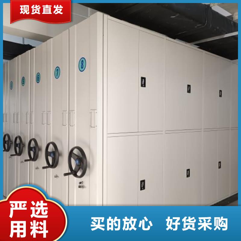 【档案密集柜】-电动密集柜有口皆碑 鑫康手动智能密集柜档案柜生产厂家(酒泉市分公司)