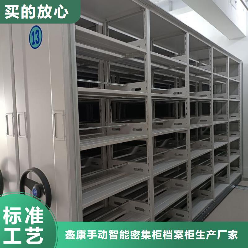 促销价【鑫康】密集架