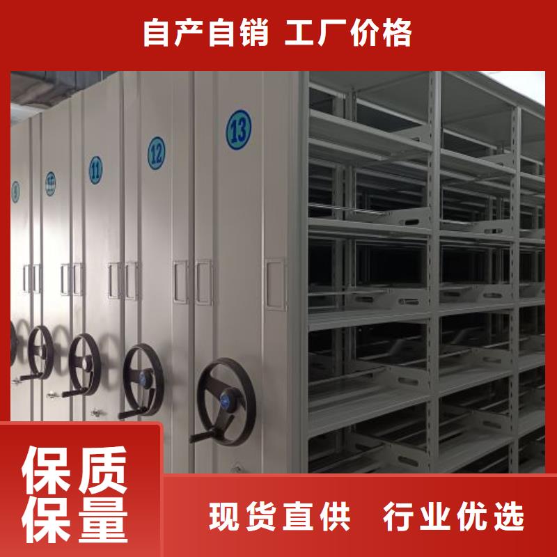 这里买更优惠【鑫康】手动密集卷柜