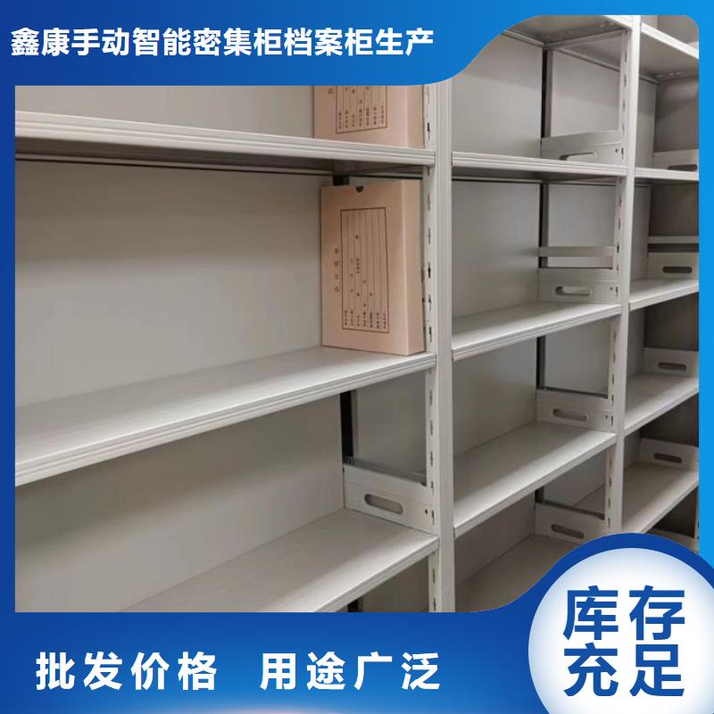 哪里便宜【鑫康】全封闭式移动密集柜