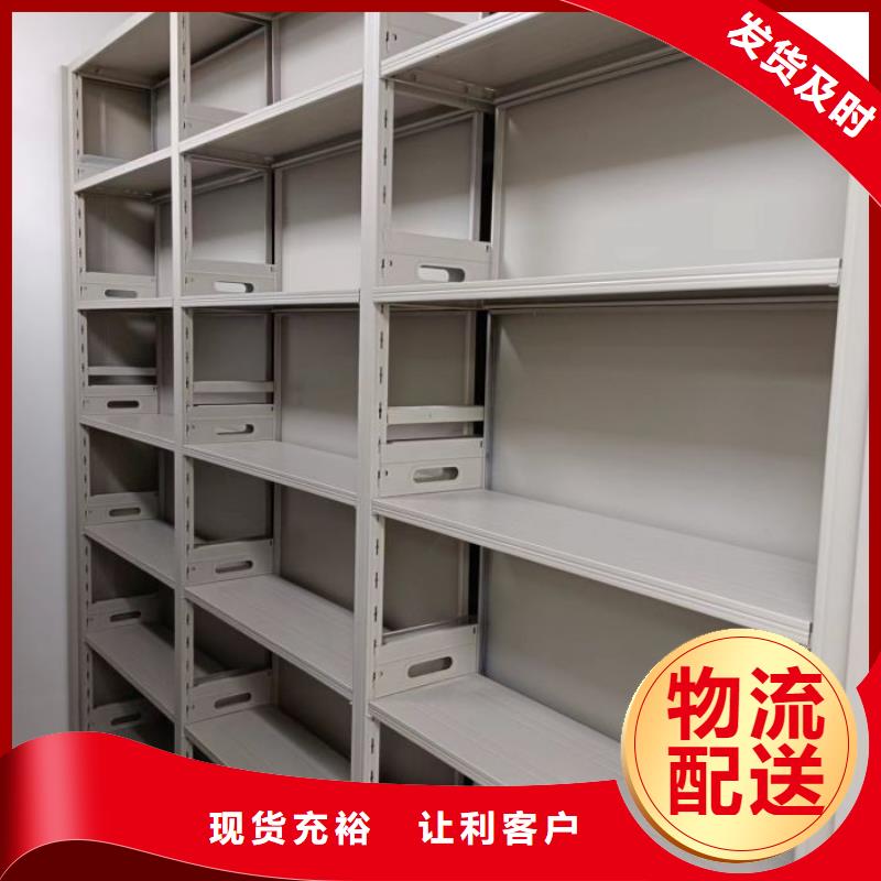 厂家拿货【鑫康】手摇式密集柜
