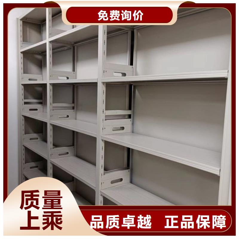 说明书【鑫康】密集柜式档案架