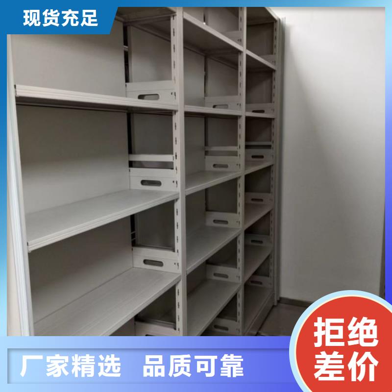 答疑解惑【鑫康】密集檔案櫥