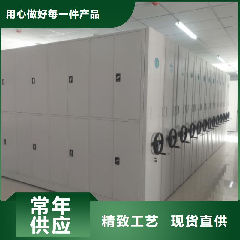 这里买更优惠【鑫康】手动密集卷柜