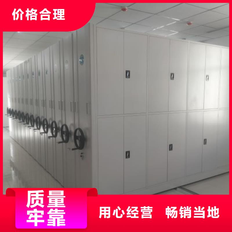 質保十年【鑫康】手搖密集檔案架