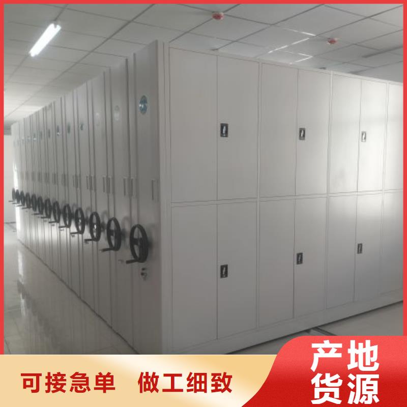 促销价【鑫康】手动密集柜