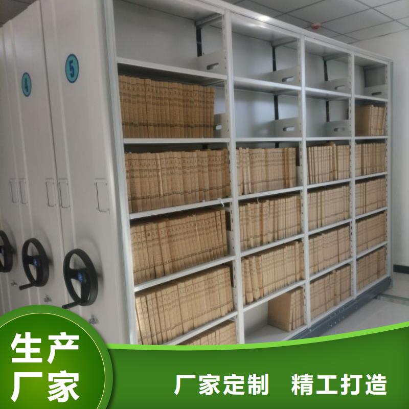 厂家供货【鑫康】陵水县移动资料柜