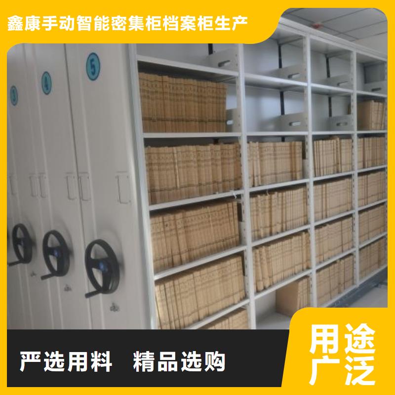 共享双赢【鑫康】手动密集档案架