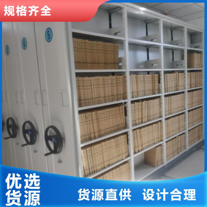 【档案密集柜】_档案室密集架实力优品由鑫康为您
