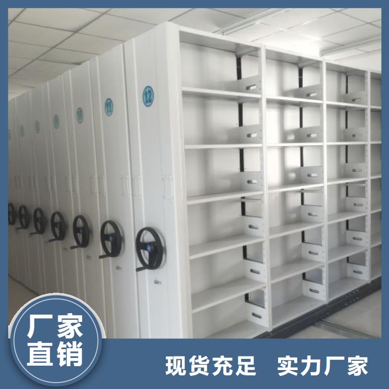 现货供应订购电话【鑫康】项目档案保管密集架