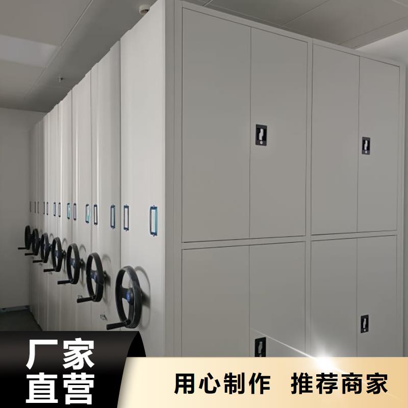 掇刀|钟祥|襄阳|孝感|黄石|恩施档案密集柜-【钢木书架】厂家实力派厂家