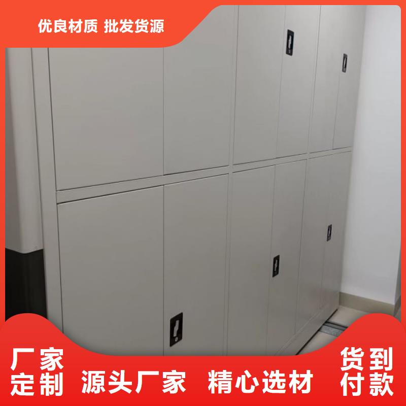 【档案密集柜】-电动密集柜有口皆碑当地服务商