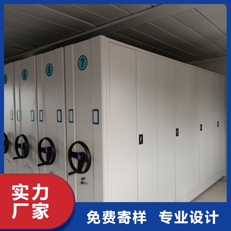掇刀|钟祥|襄阳|孝感|黄石|恩施档案密集柜-【钢木书架】厂家实力派厂家