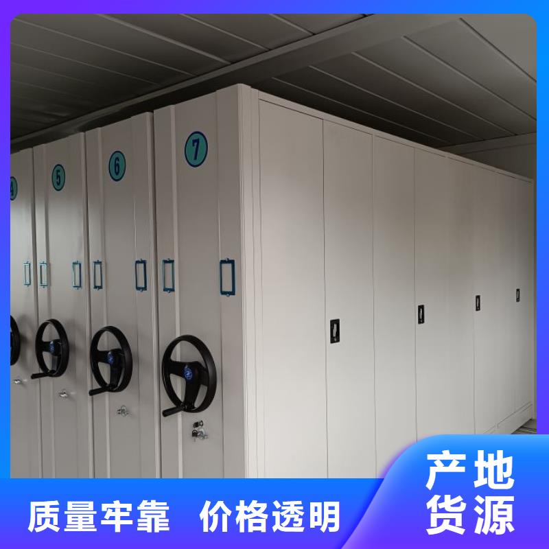 厂家拿货【鑫康】手摇式密集柜