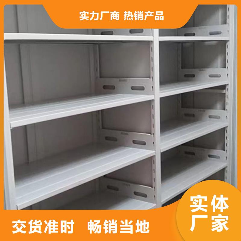移动式密集档案橱公司-加工厂