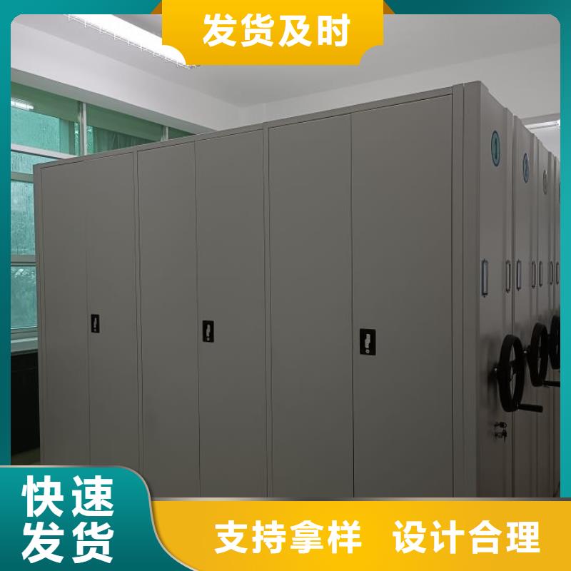 加盟商【鑫康】活动密集架