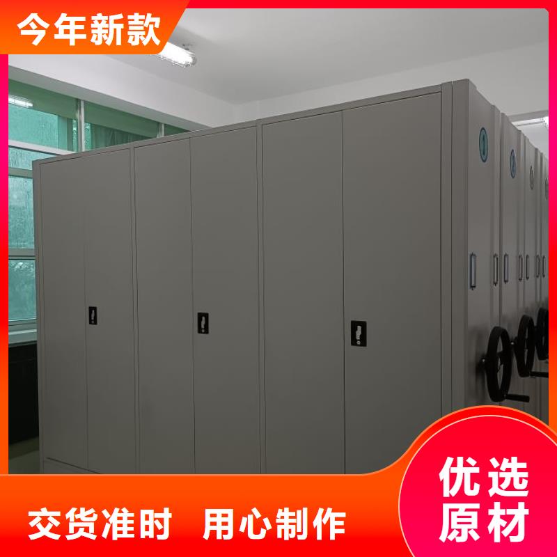 高标准【鑫康】档案室智能一体密集柜
