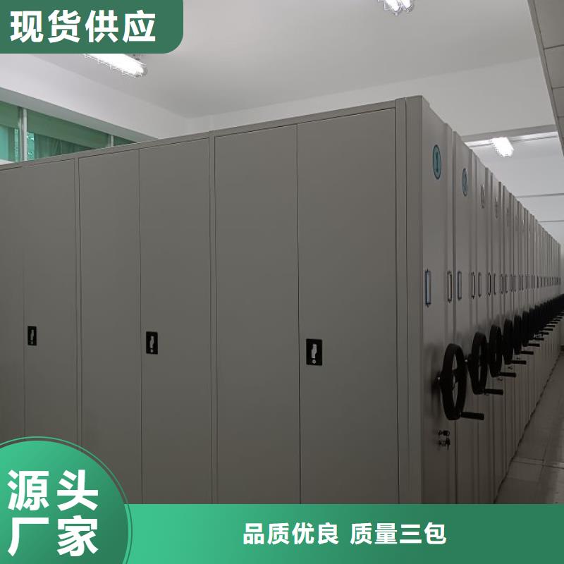 常見問題【鑫康】軌道密集架
