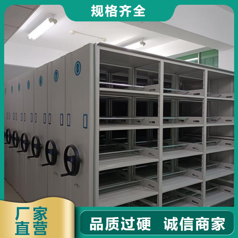 技術服務【鑫康】單組檔案架
