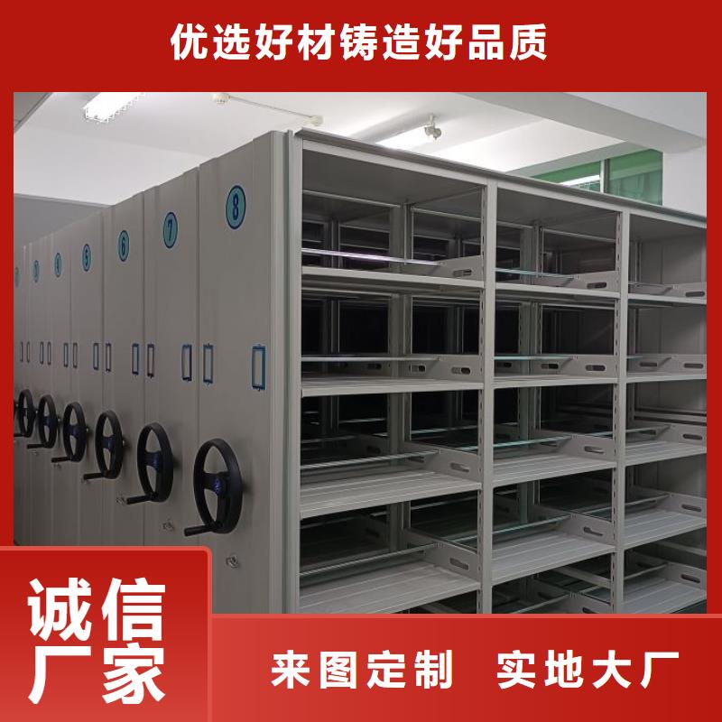 供应批发摇把式手动密集架-品牌
