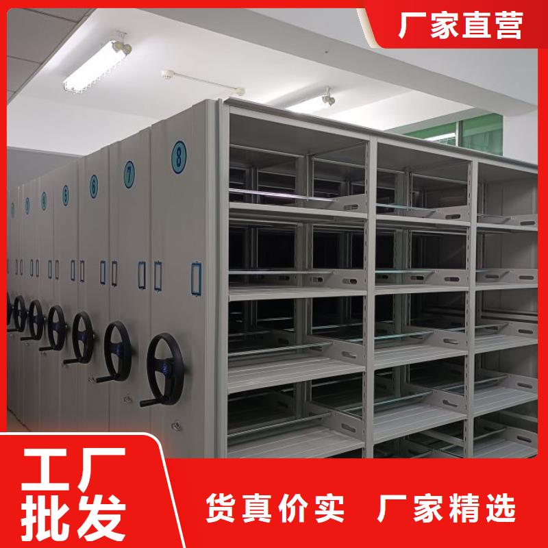 厂家供货【鑫康】陵水县移动资料柜