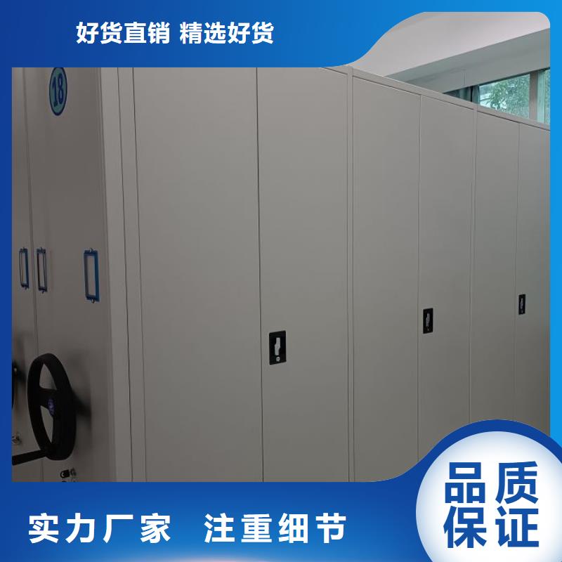 厂家供货【鑫康】陵水县移动资料柜