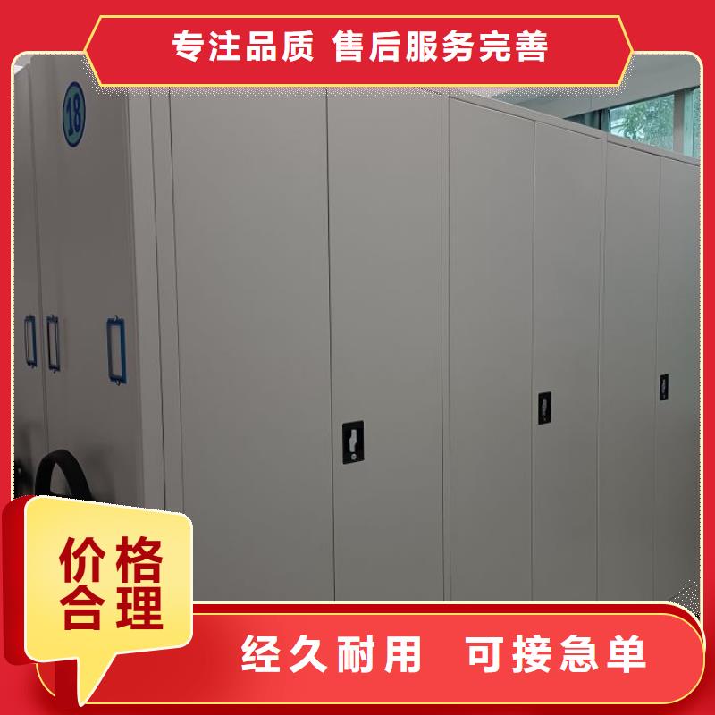 【档案密集柜】_档案室密集架实力优品由鑫康为您