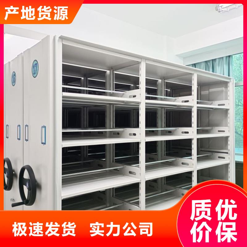 加盟商【鑫康】活动密集架