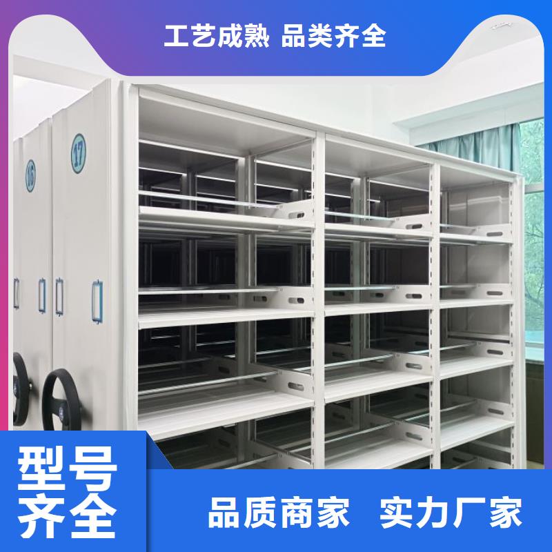 促销价【鑫康】手动密集柜