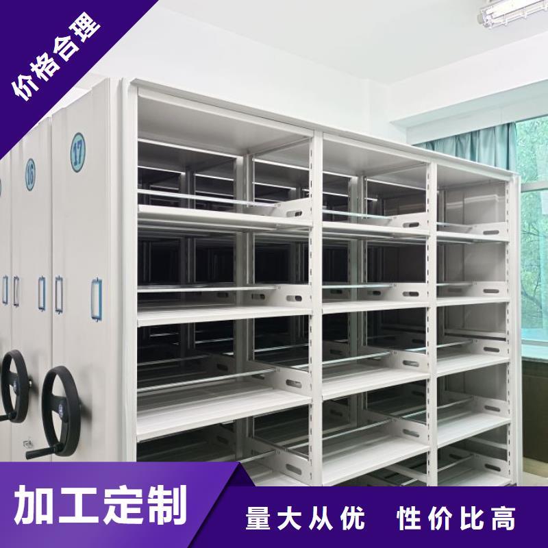 【档案密集柜】_档案室密集架实力优品由鑫康为您