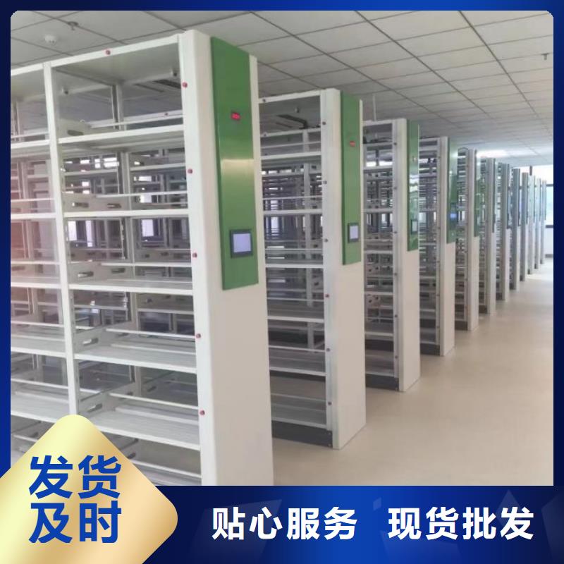 自动档案柜型号汇总