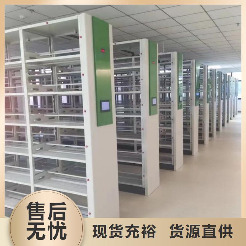 档案密集柜-【钢木书架】厂家-鑫康手动智能密集柜档案柜生产厂家(荆门市分公司)