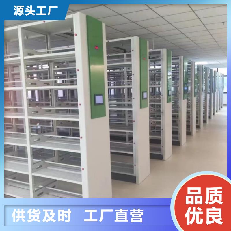 供应信息【鑫康】档案室智能一体密集柜