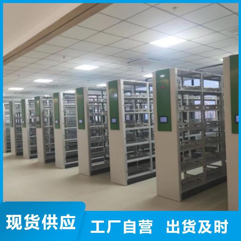 【档案密集柜】-电动密集柜有口皆碑当地服务商