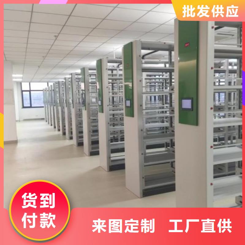 高标准【鑫康】档案室智能一体密集柜