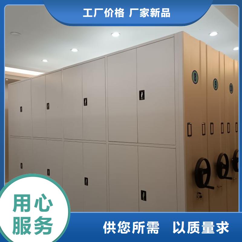 行情预测【鑫康】智能电动密集柜