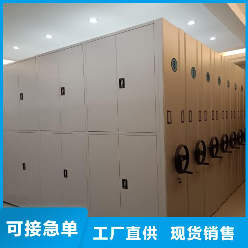 产品发展趋势和新兴类别【鑫康】切片密集柜