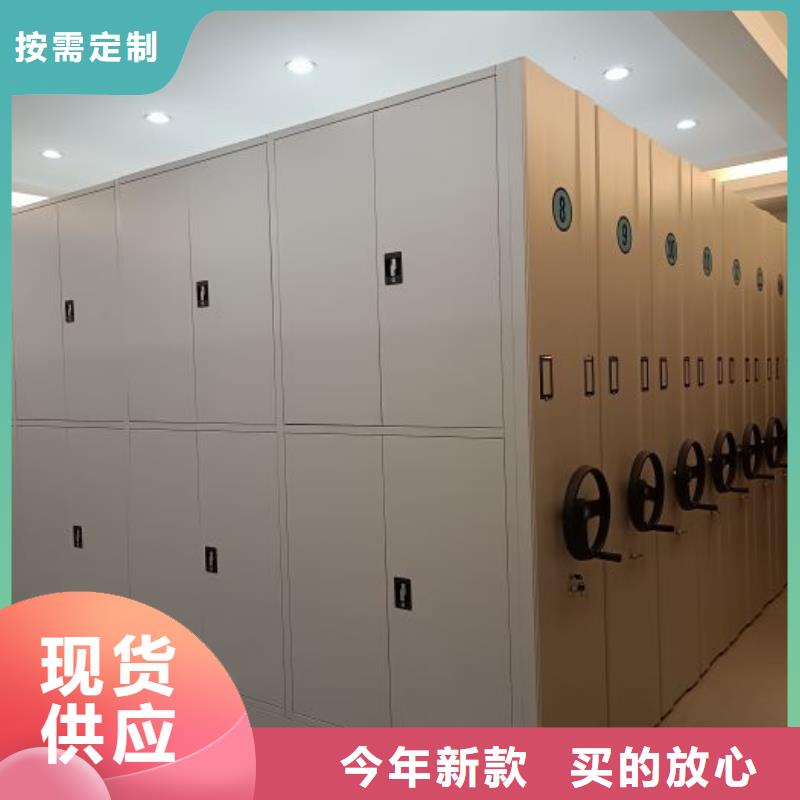 【档案密集柜】-电动密集柜有口皆碑当地服务商