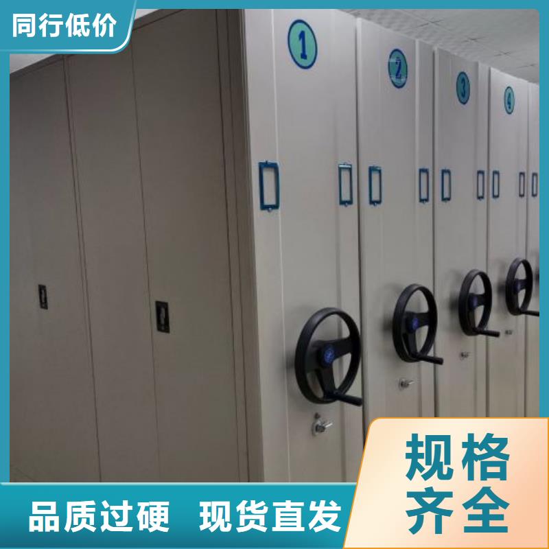 促销价【鑫康】手动密集柜