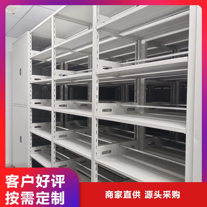 供求网【鑫康】会计密集柜