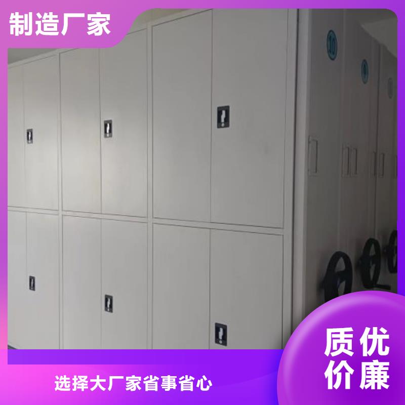 【档案密集柜】_档案室密集架实力优品由鑫康为您