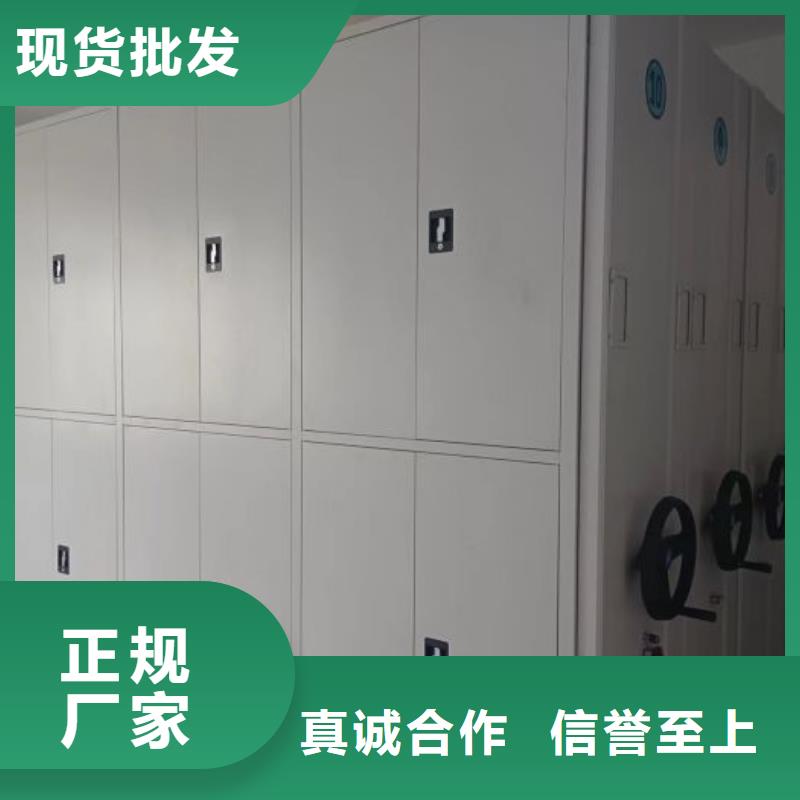 促銷價(jià)【鑫康】密集架